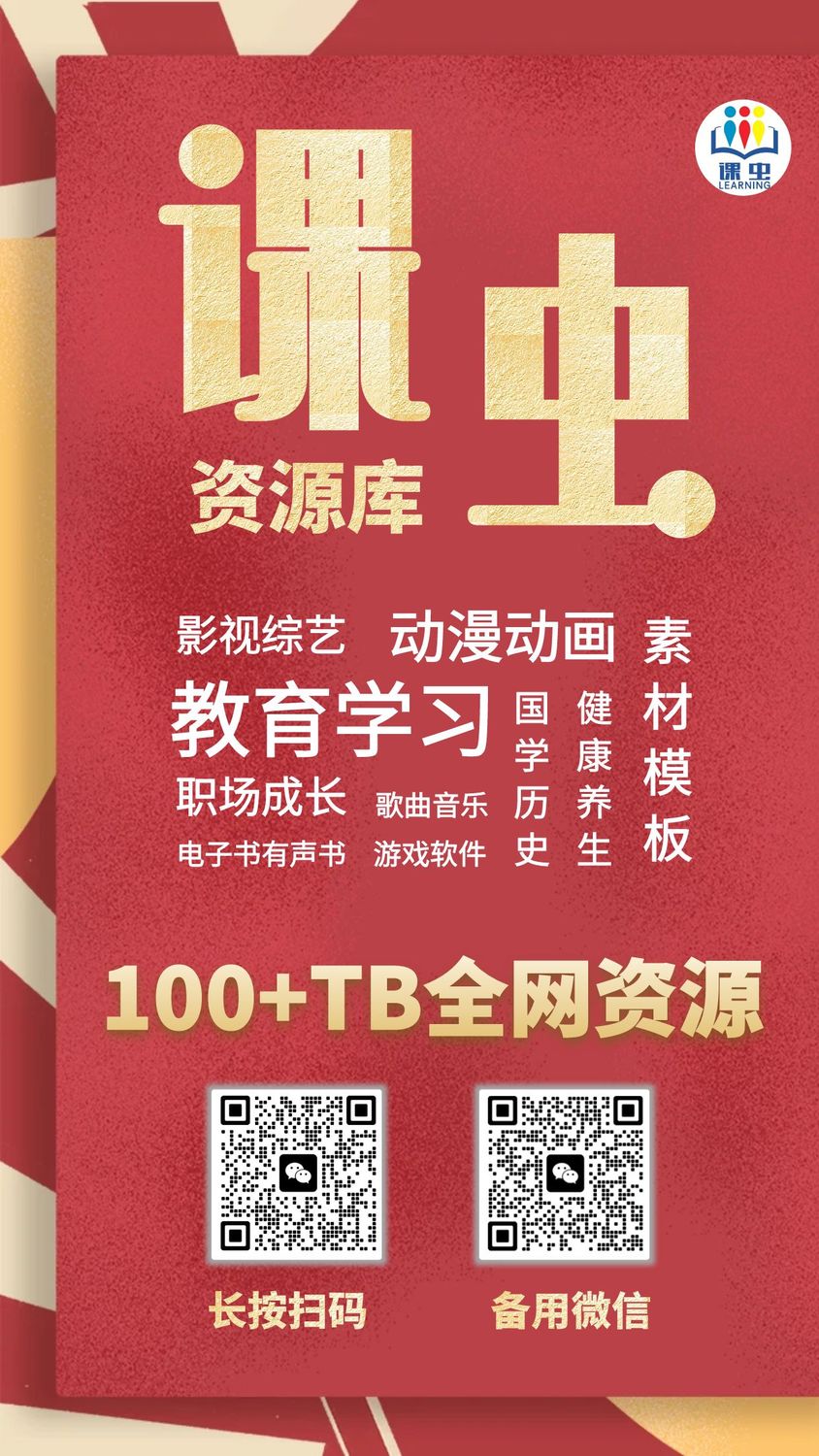 图怪兽_多岗位招聘手机海报 (2).jpg